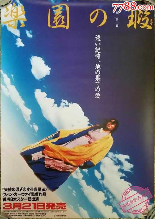 办不动产证需要维修基金发票吗